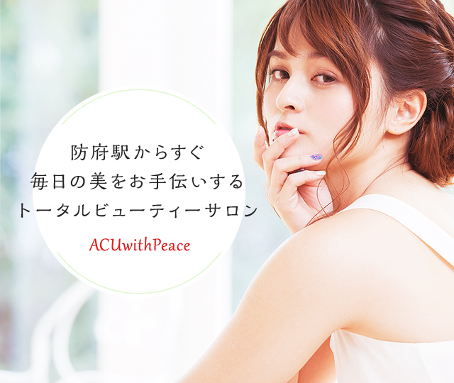 ACUwithPeace