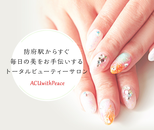 ACUwithPeace