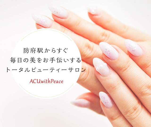 ACUwithPeace